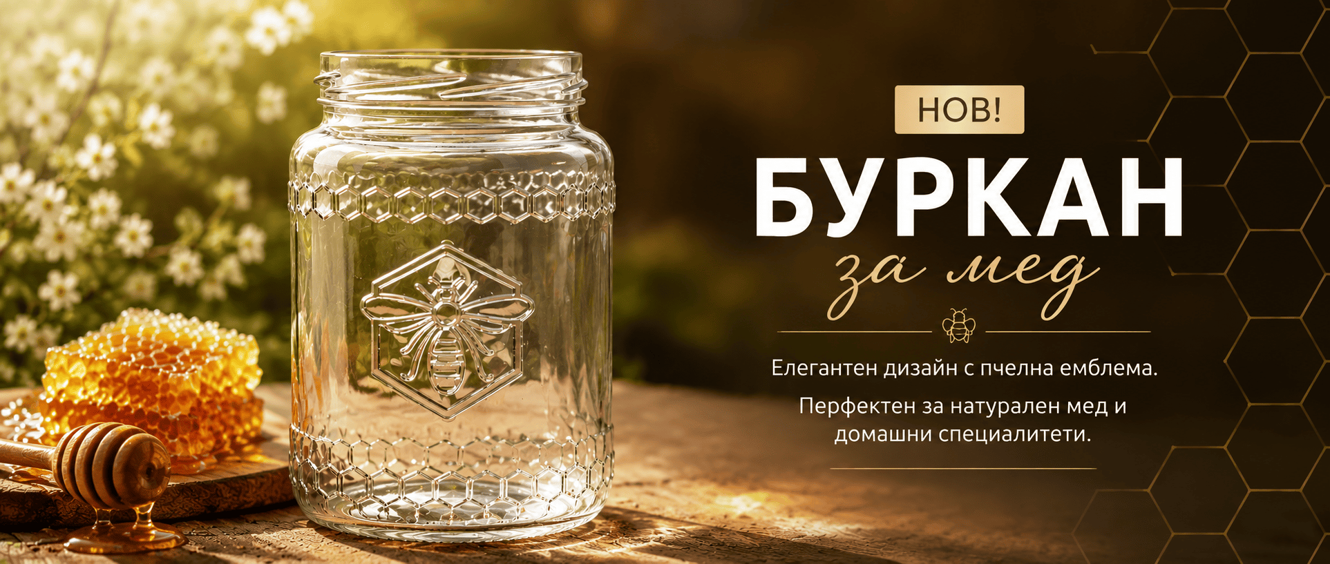 730 мл.